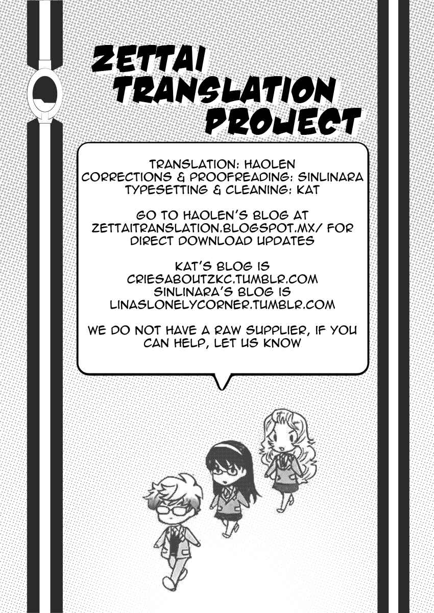 Page 19 Chapter 390 Zettai Karen Children
