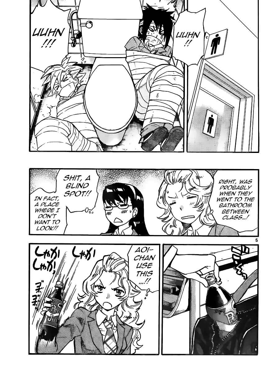 Page 5 Chapter 390 Zettai Karen Children