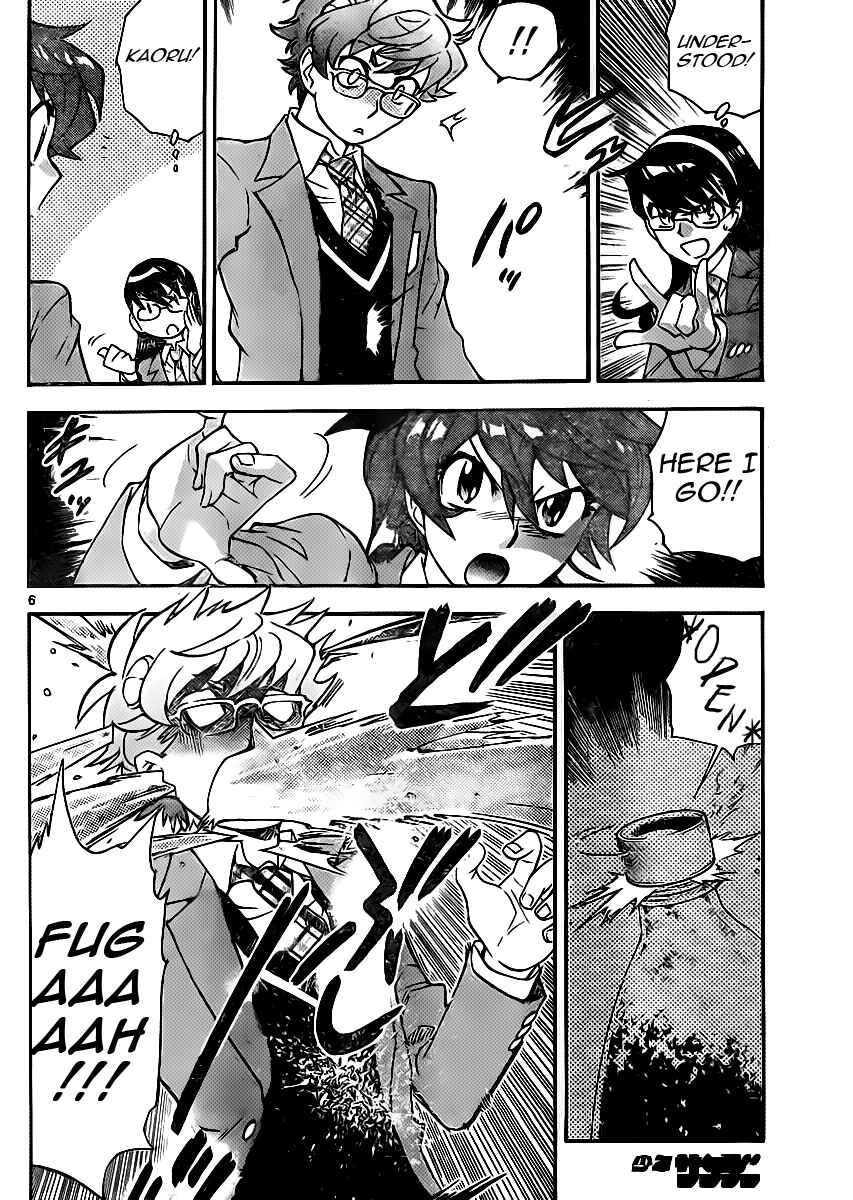 Page 6 Chapter 390 Zettai Karen Children