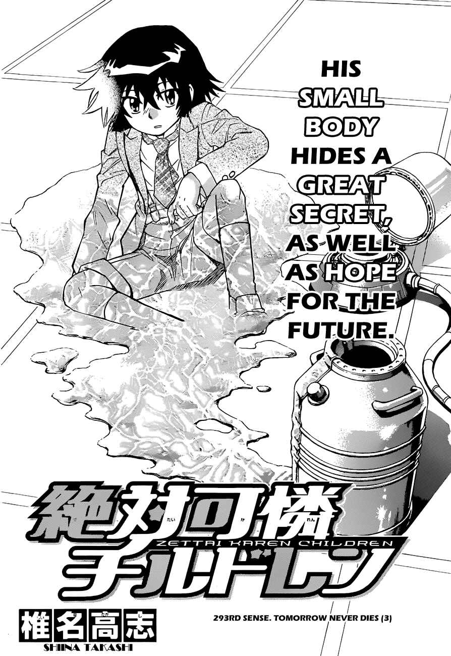 Page 2 Chapter 293 Zettai Karen Children