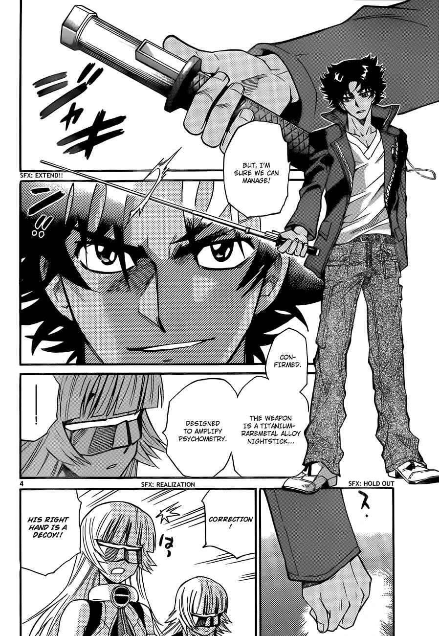 Page 5 Chapter 293 Zettai Karen Children