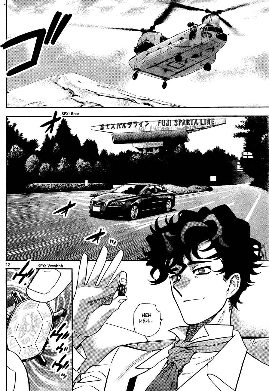 Page 12 Chapter 257 Zettai Karen Children