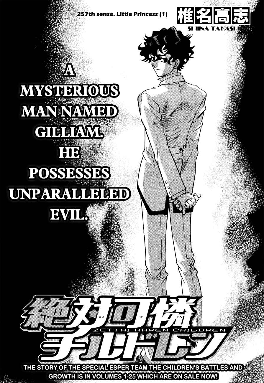 Page 2 Chapter 257 Zettai Karen Children