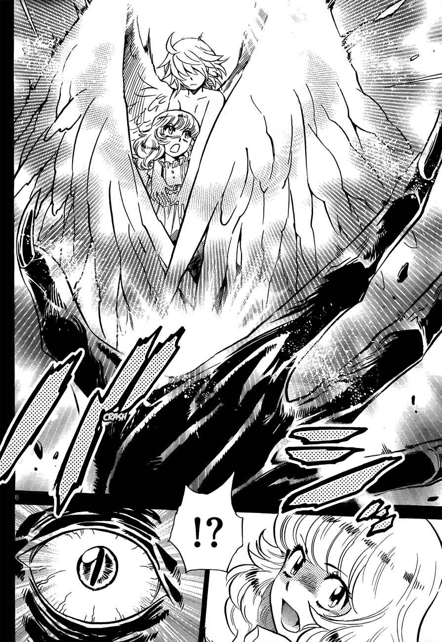 Page 8 Chapter 257 Zettai Karen Children