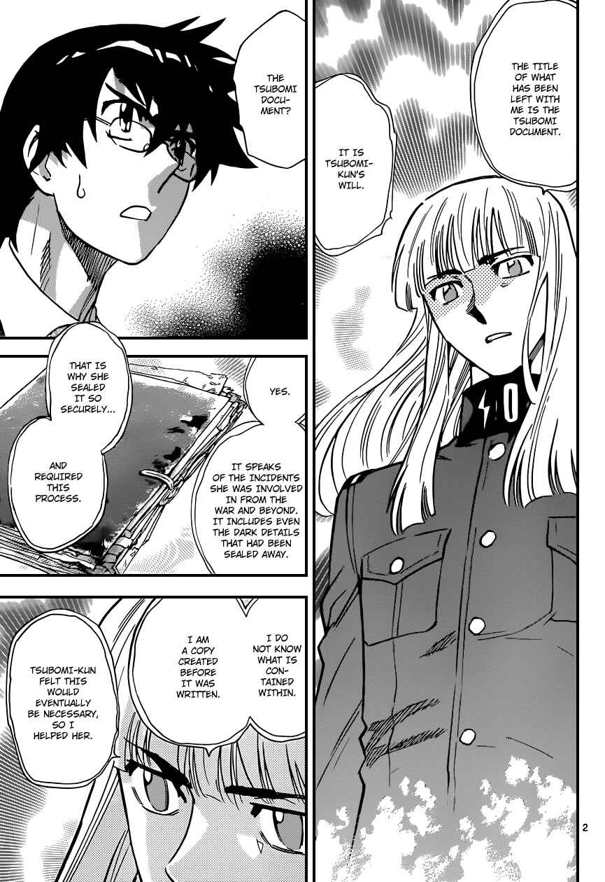 Page 4 Chapter 337 Zettai Karen Children