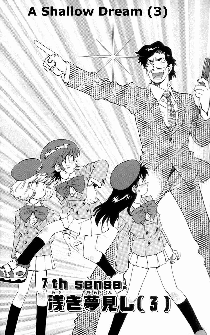 Page 1 Chapter 45 Zettai Karen Children