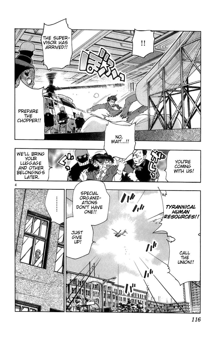 Page 4 Chapter 45 Zettai Karen Children