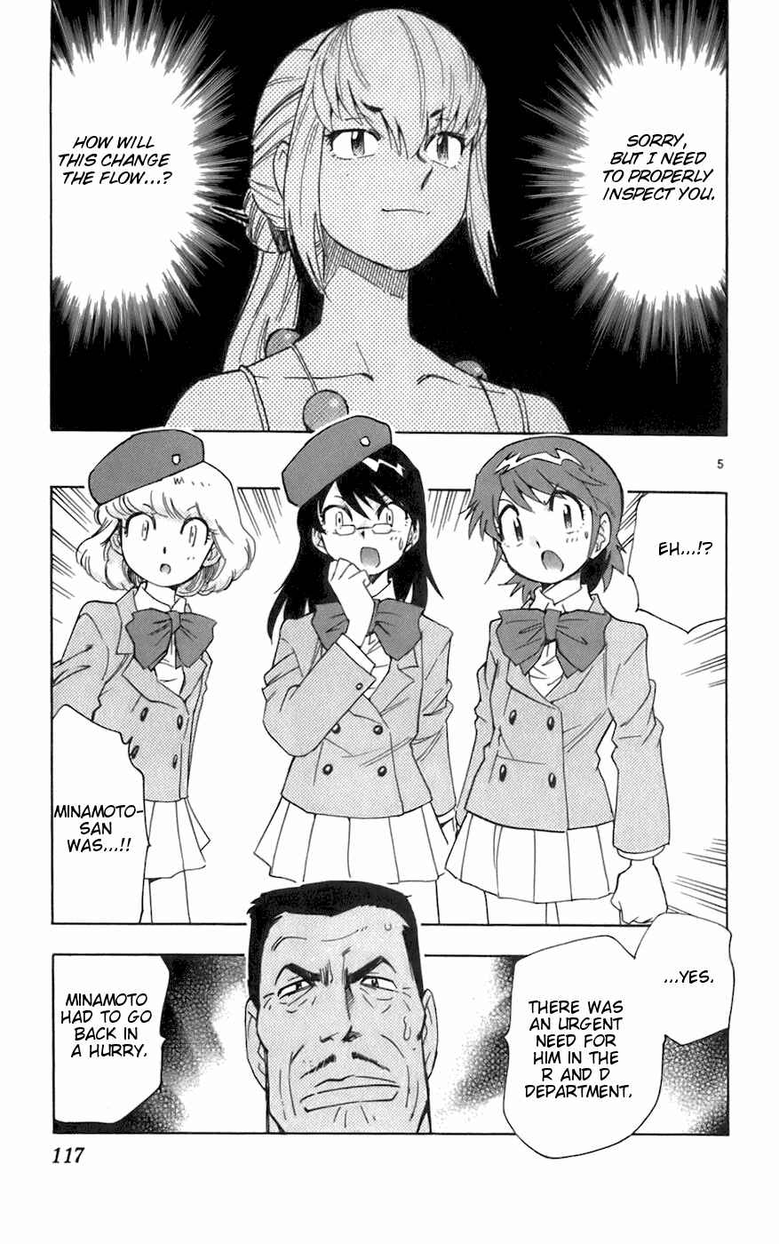 Page 5 Chapter 45 Zettai Karen Children