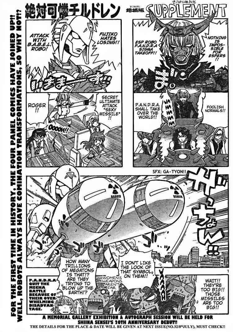Page 1 Chapter 179 Zettai Karen Children