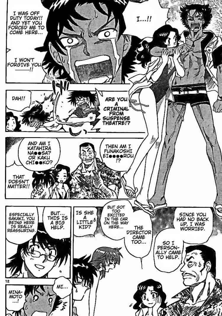 Page 12 Chapter 179 Zettai Karen Children