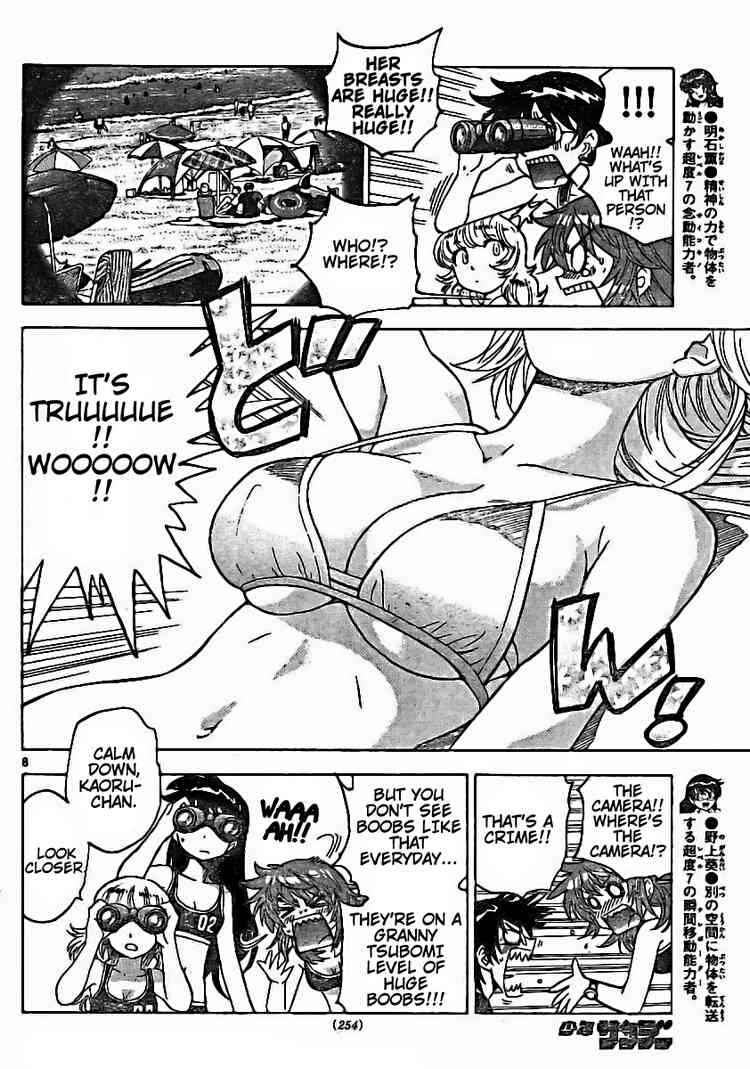 Page 8 Chapter 179 Zettai Karen Children