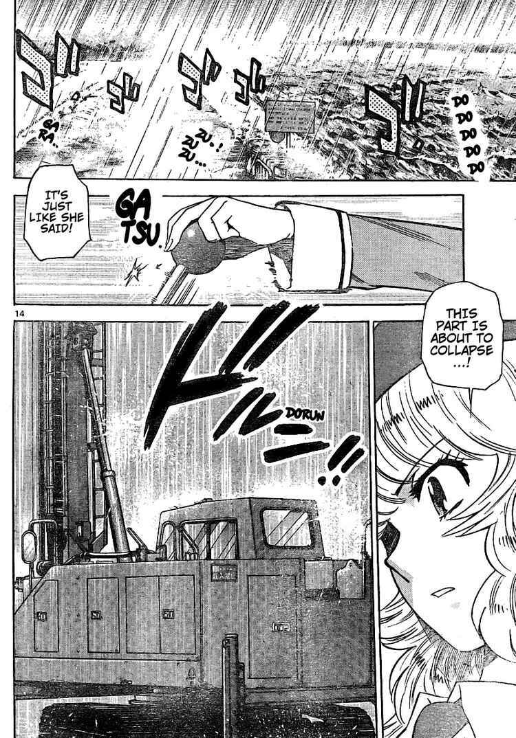 Page 14 Chapter 185 Zettai Karen Children