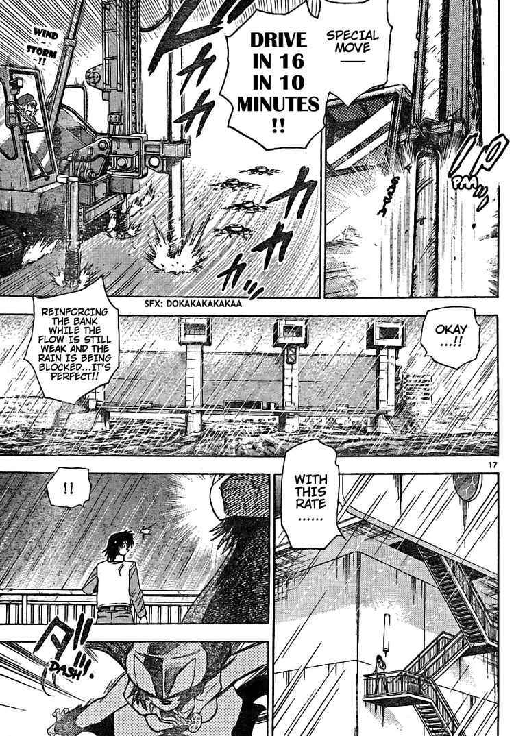Page 17 Chapter 185 Zettai Karen Children