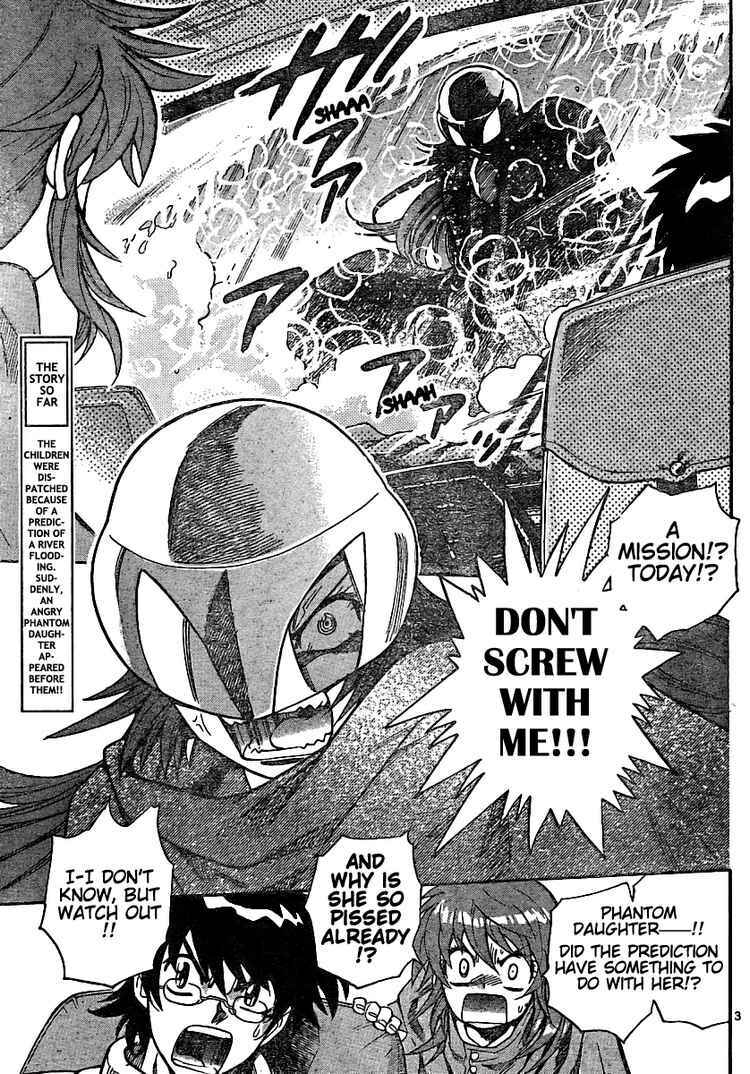 Page 3 Chapter 185 Zettai Karen Children