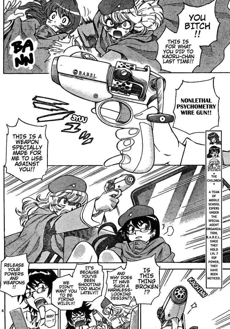 Page 4 Chapter 185 Zettai Karen Children
