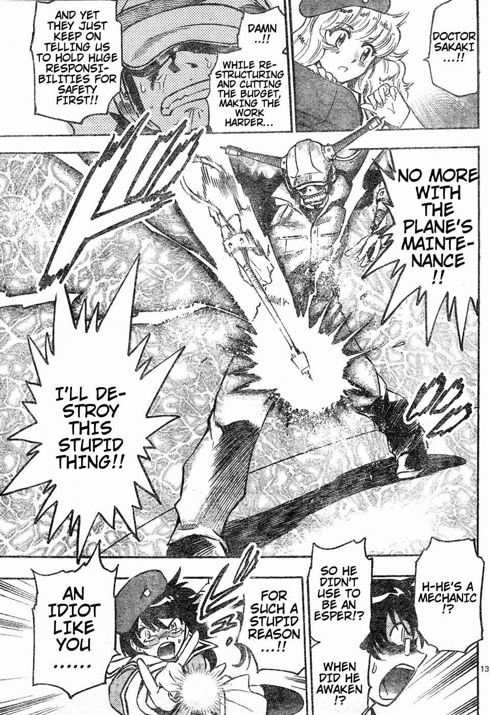 Page 11 Chapter 150 Zettai Karen Children