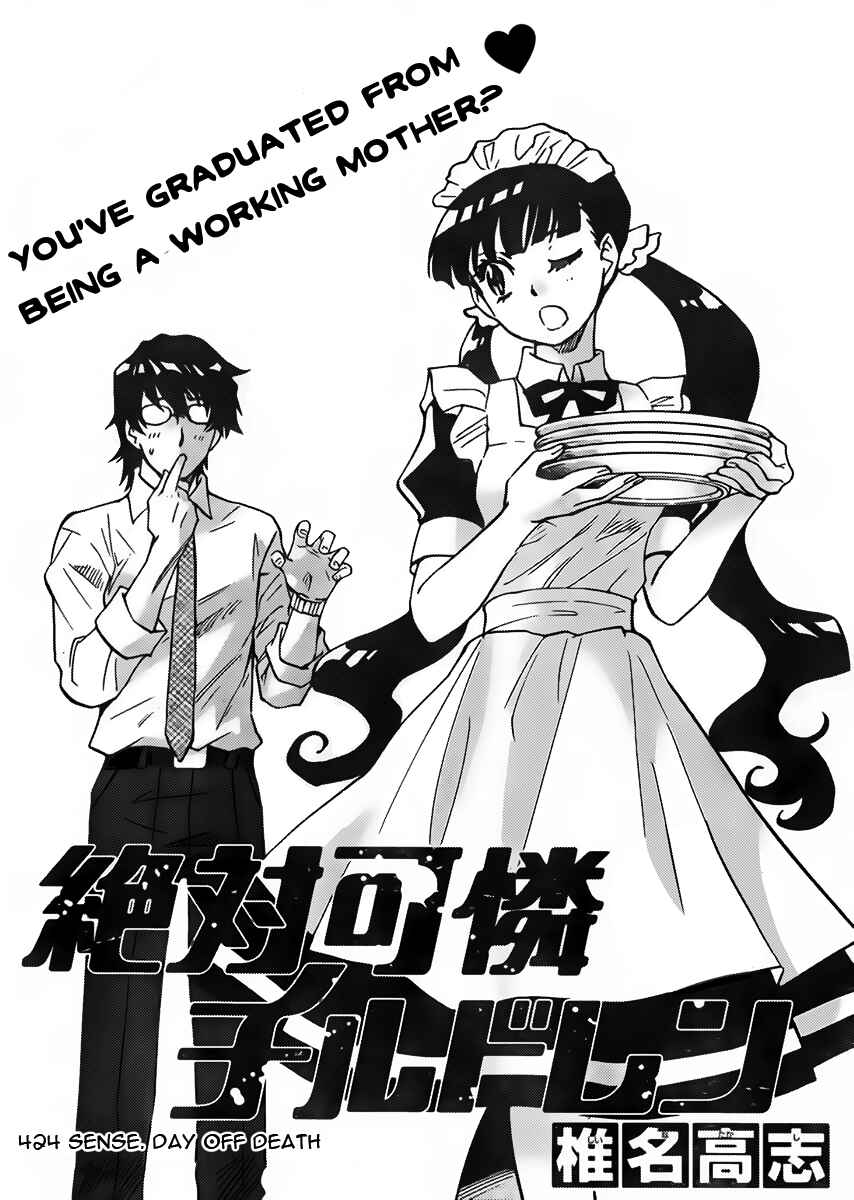 Page 1 Chapter 424 Zettai Karen Children