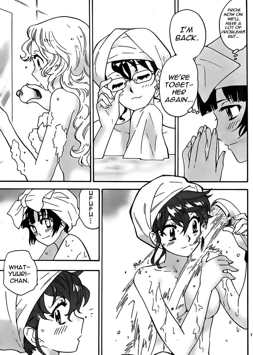 Page 17 Chapter 424 Zettai Karen Children