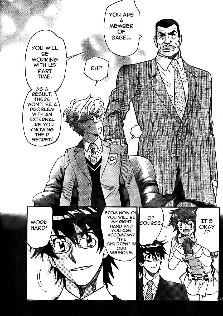 Page 11 Chapter 380 Zettai Karen Children