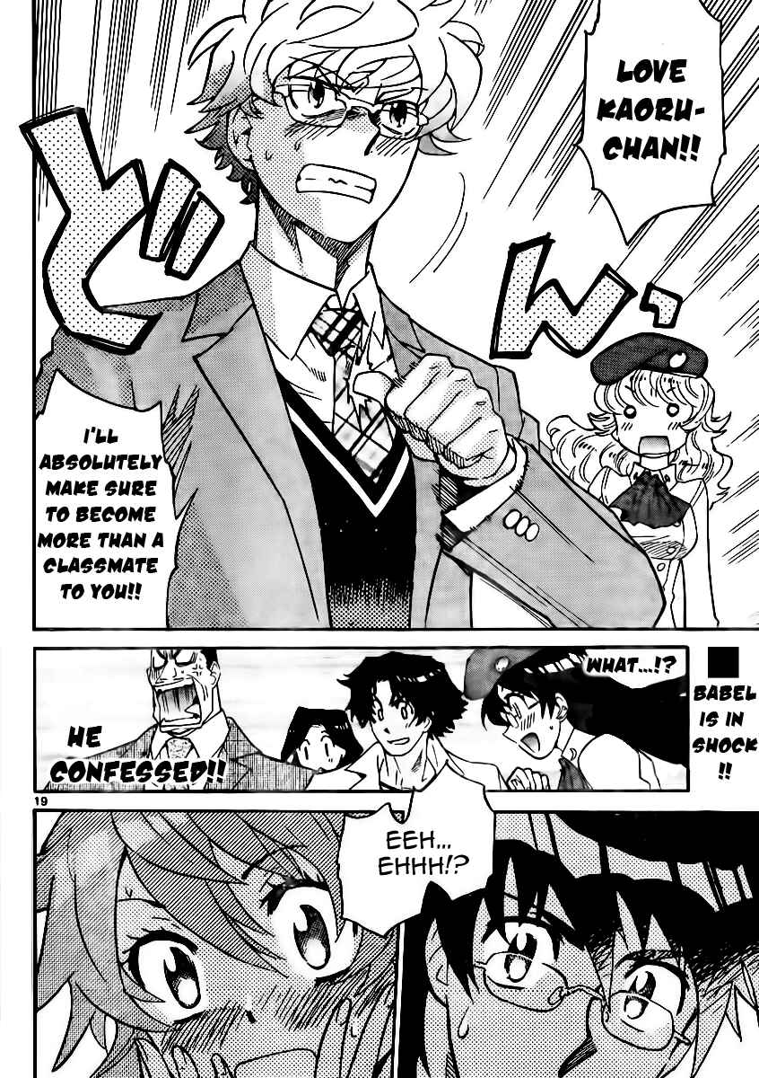 Page 18 Chapter 380 Zettai Karen Children