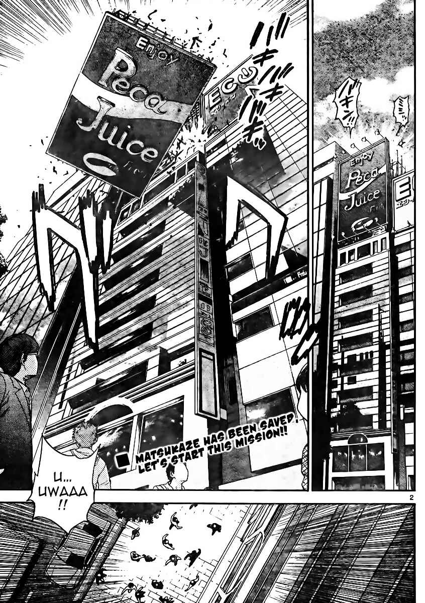 Page 2 Chapter 380 Zettai Karen Children