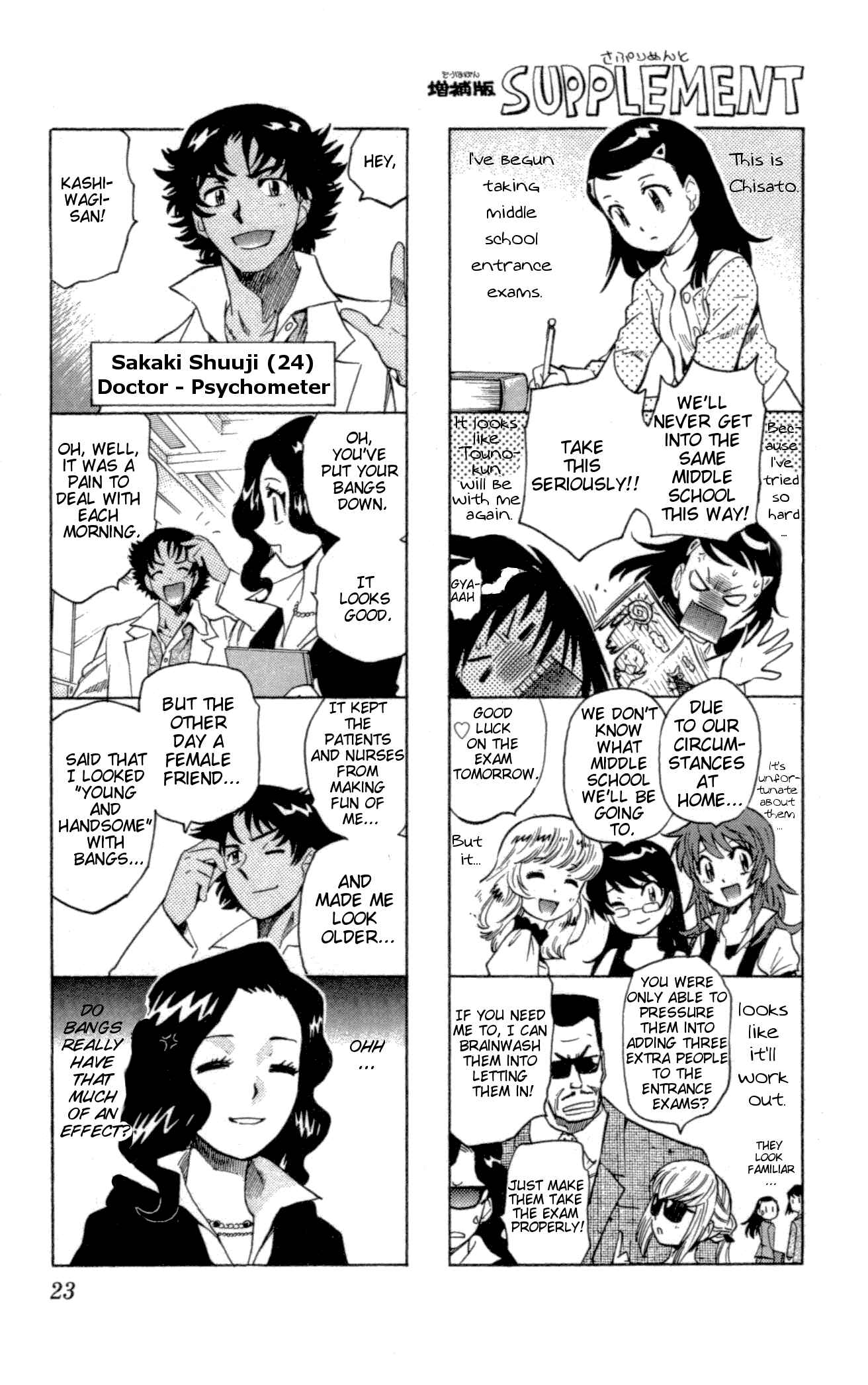 Page 25 Chapter 138 Zettai Karen Children
