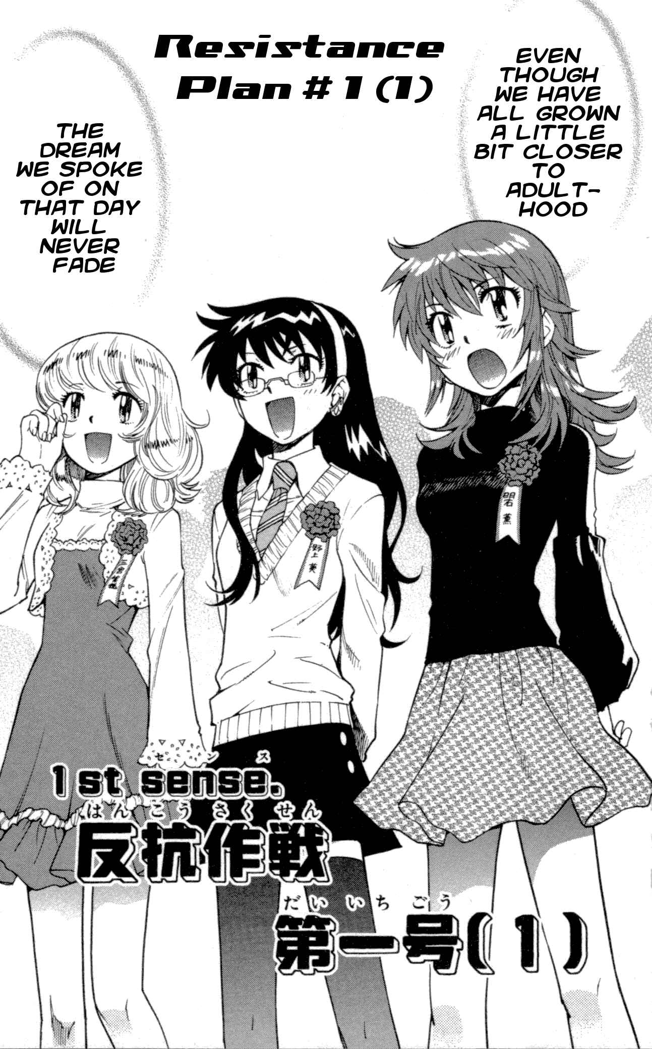 Page 9 Chapter 138 Zettai Karen Children