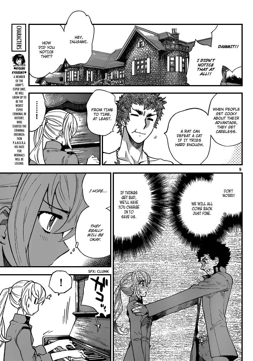 Page 10 Chapter 344 Zettai Karen Children