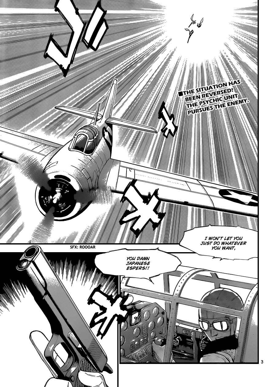 Page 4 Chapter 344 Zettai Karen Children