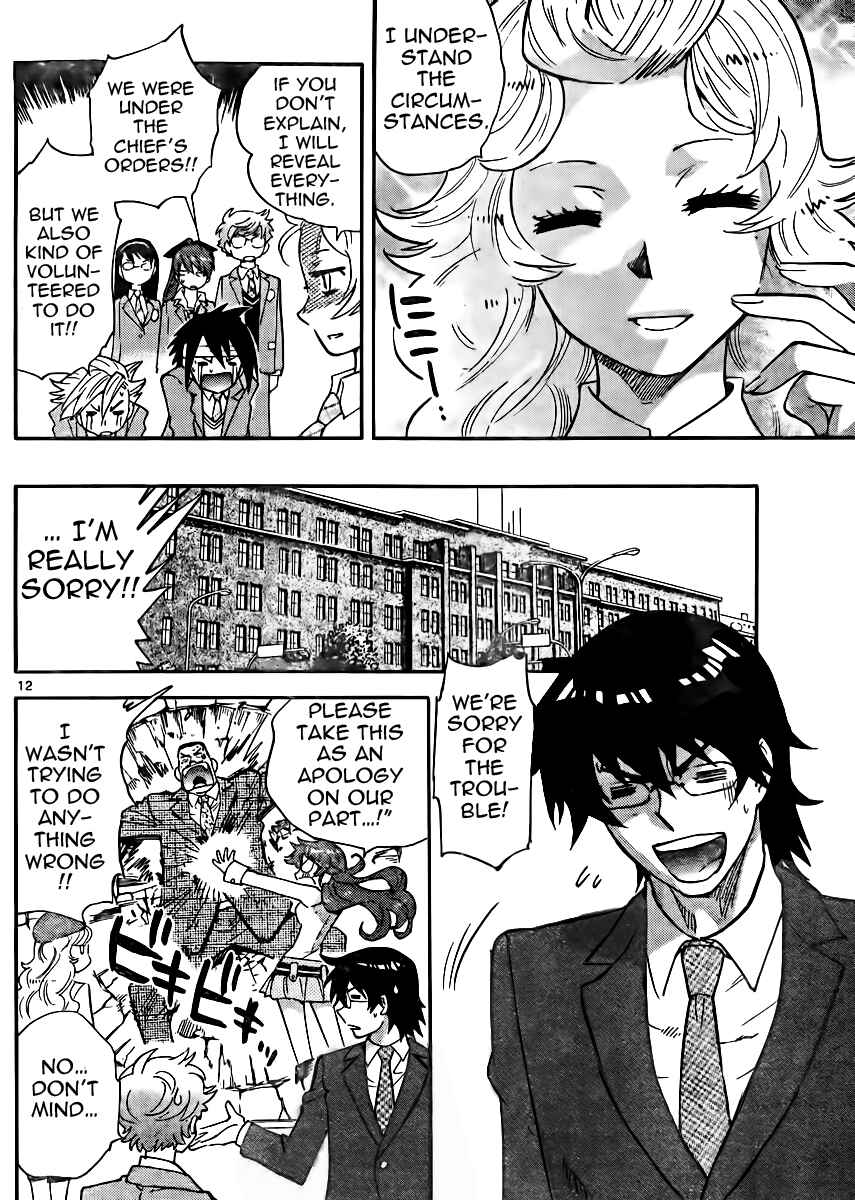 Page 12 Chapter 381 Zettai Karen Children