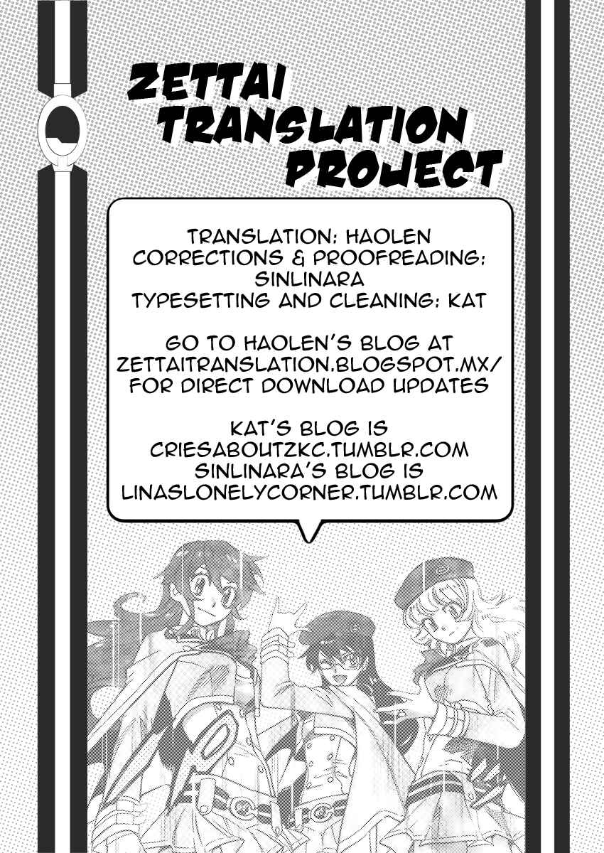 Page 19 Chapter 381 Zettai Karen Children
