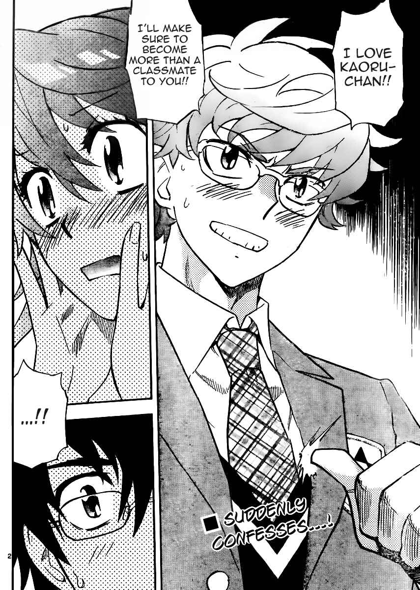 Page 2 Chapter 381 Zettai Karen Children