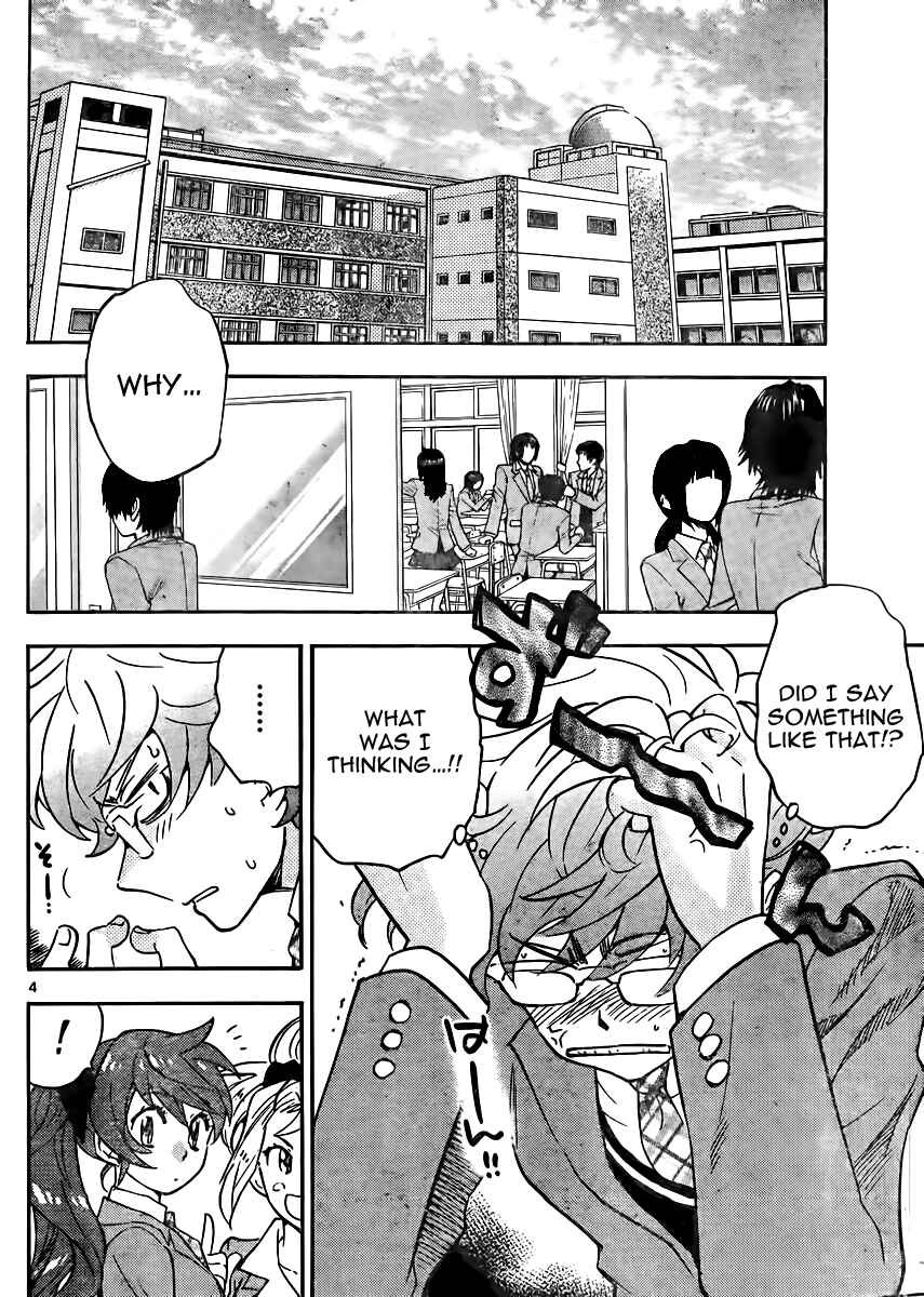 Page 4 Chapter 381 Zettai Karen Children