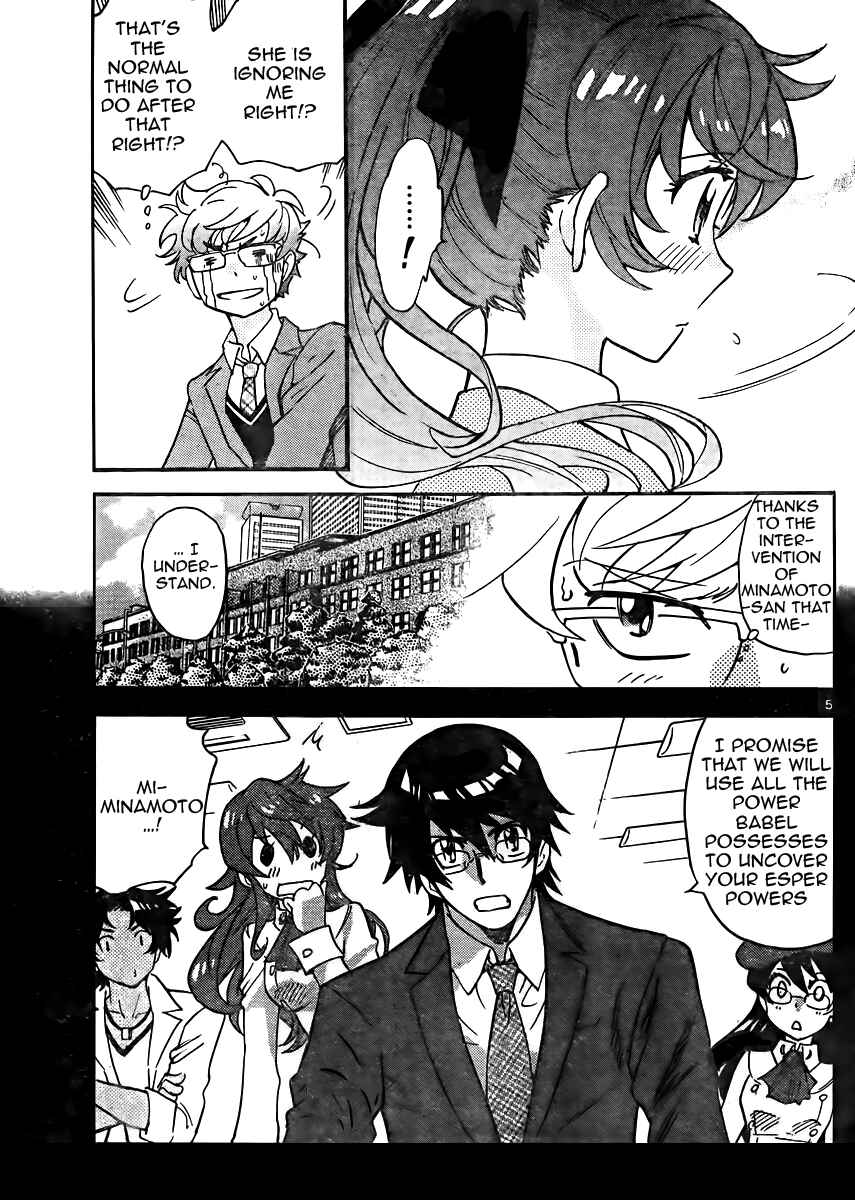 Page 5 Chapter 381 Zettai Karen Children