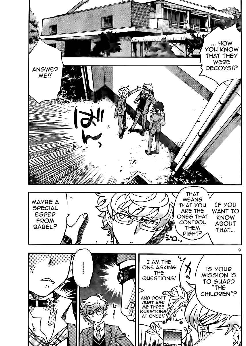 Page 9 Chapter 381 Zettai Karen Children