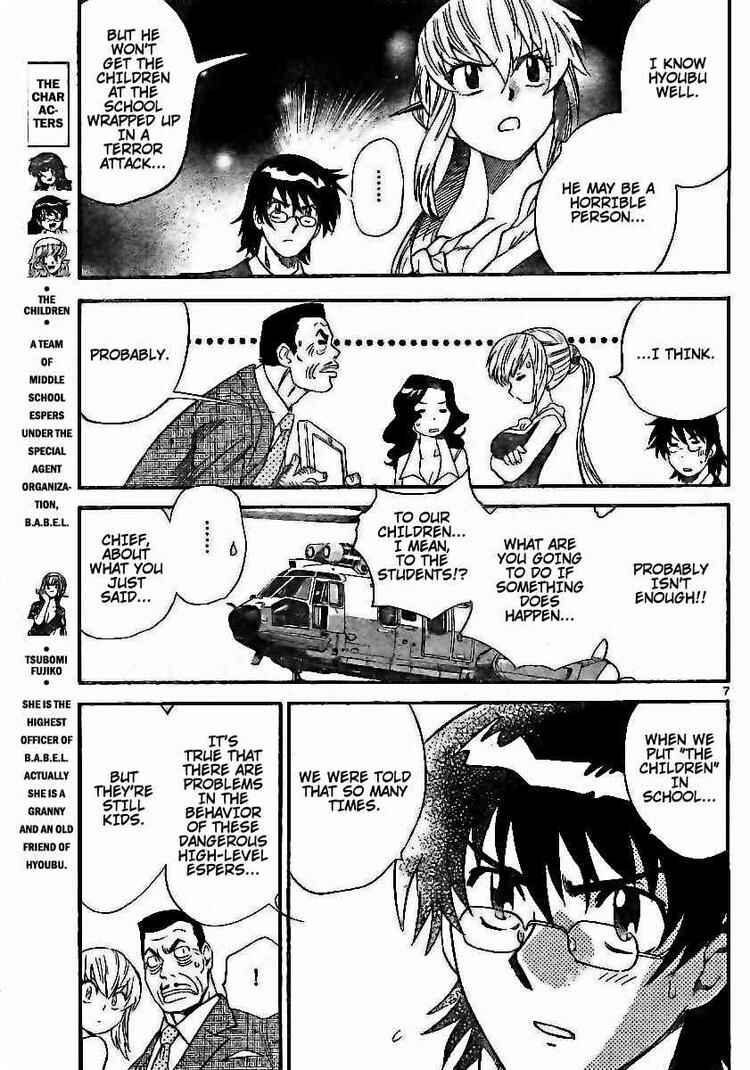 Page 7 Chapter 196 Zettai Karen Children