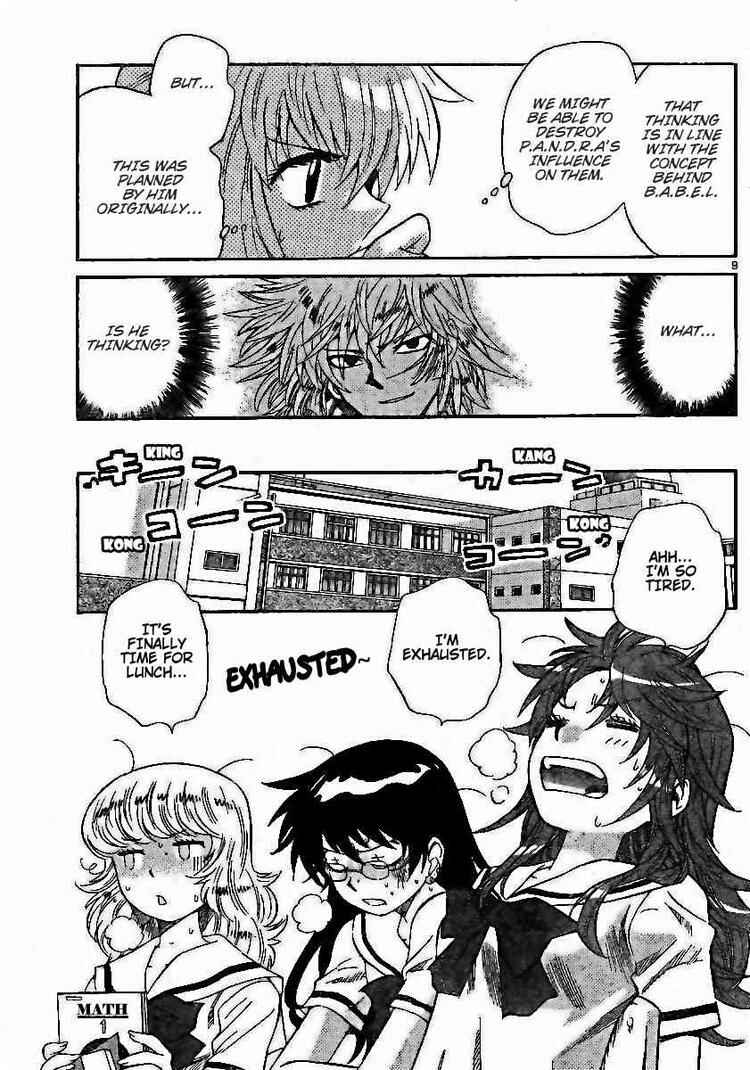Page 9 Chapter 196 Zettai Karen Children