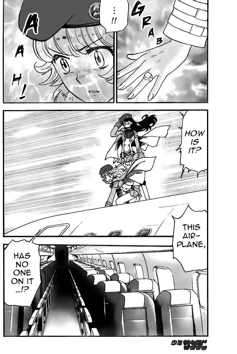 Page 11 Chapter 401 Zettai Karen Children