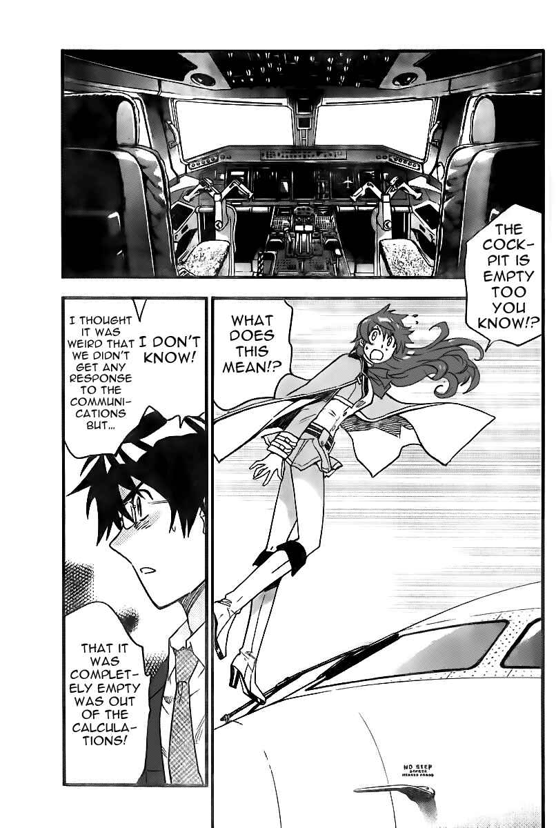 Page 12 Chapter 401 Zettai Karen Children