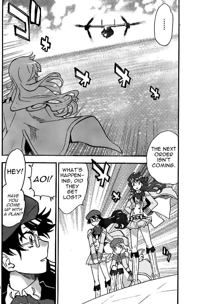 Page 15 Chapter 401 Zettai Karen Children