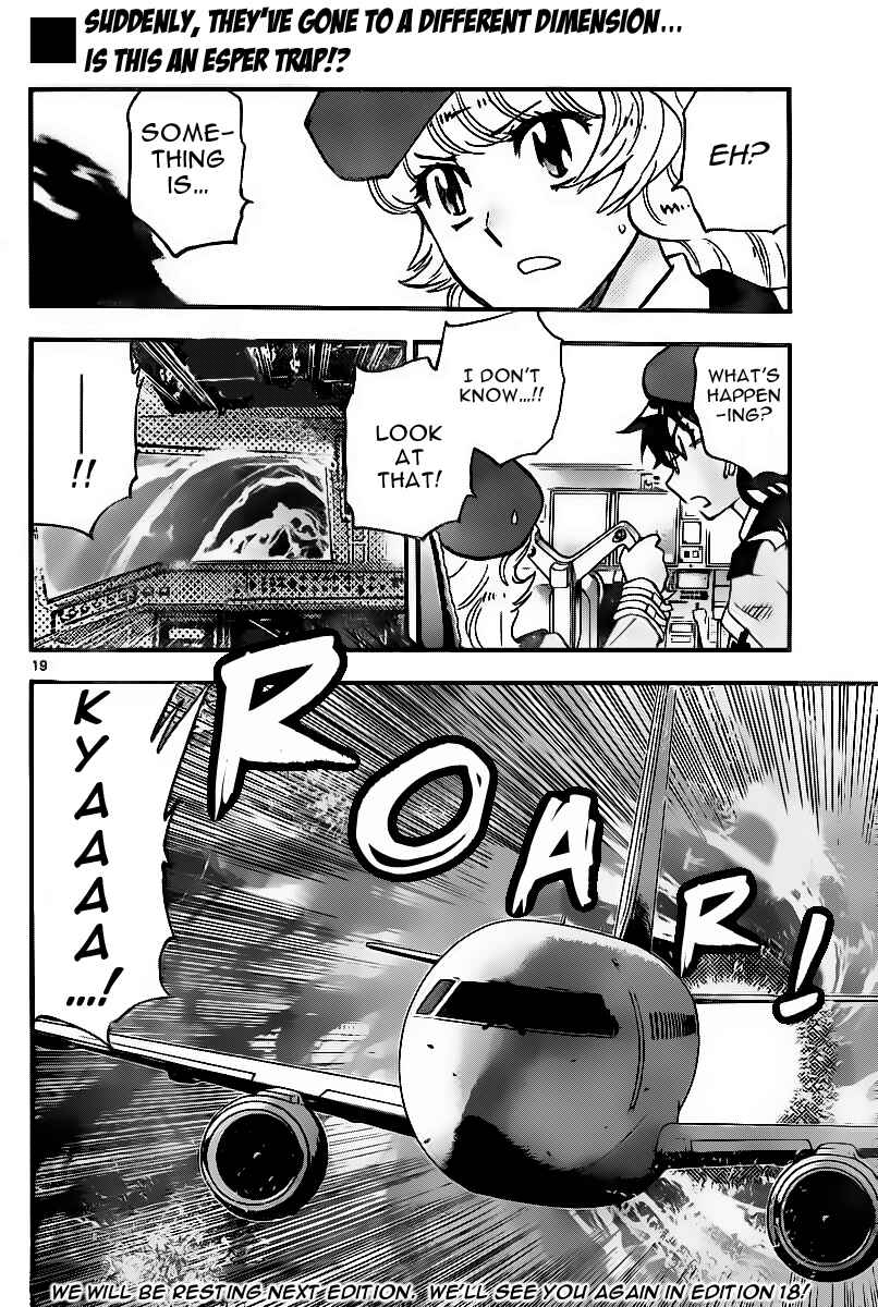 Page 19 Chapter 401 Zettai Karen Children
