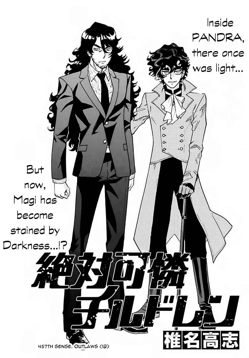 Page 1 Chapter 457 Zettai Karen Children