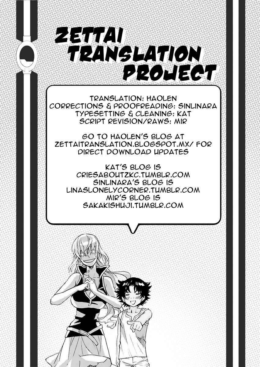 Page 19 Chapter 457 Zettai Karen Children