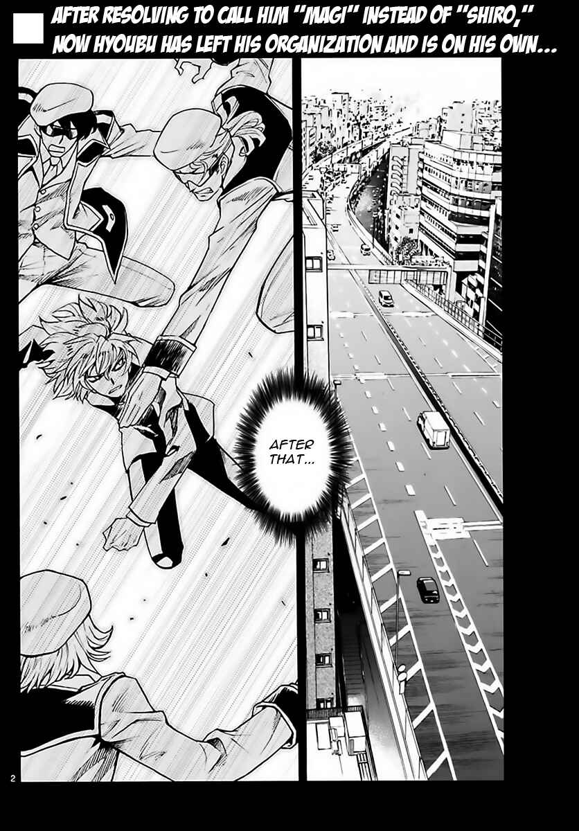 Page 2 Chapter 457 Zettai Karen Children