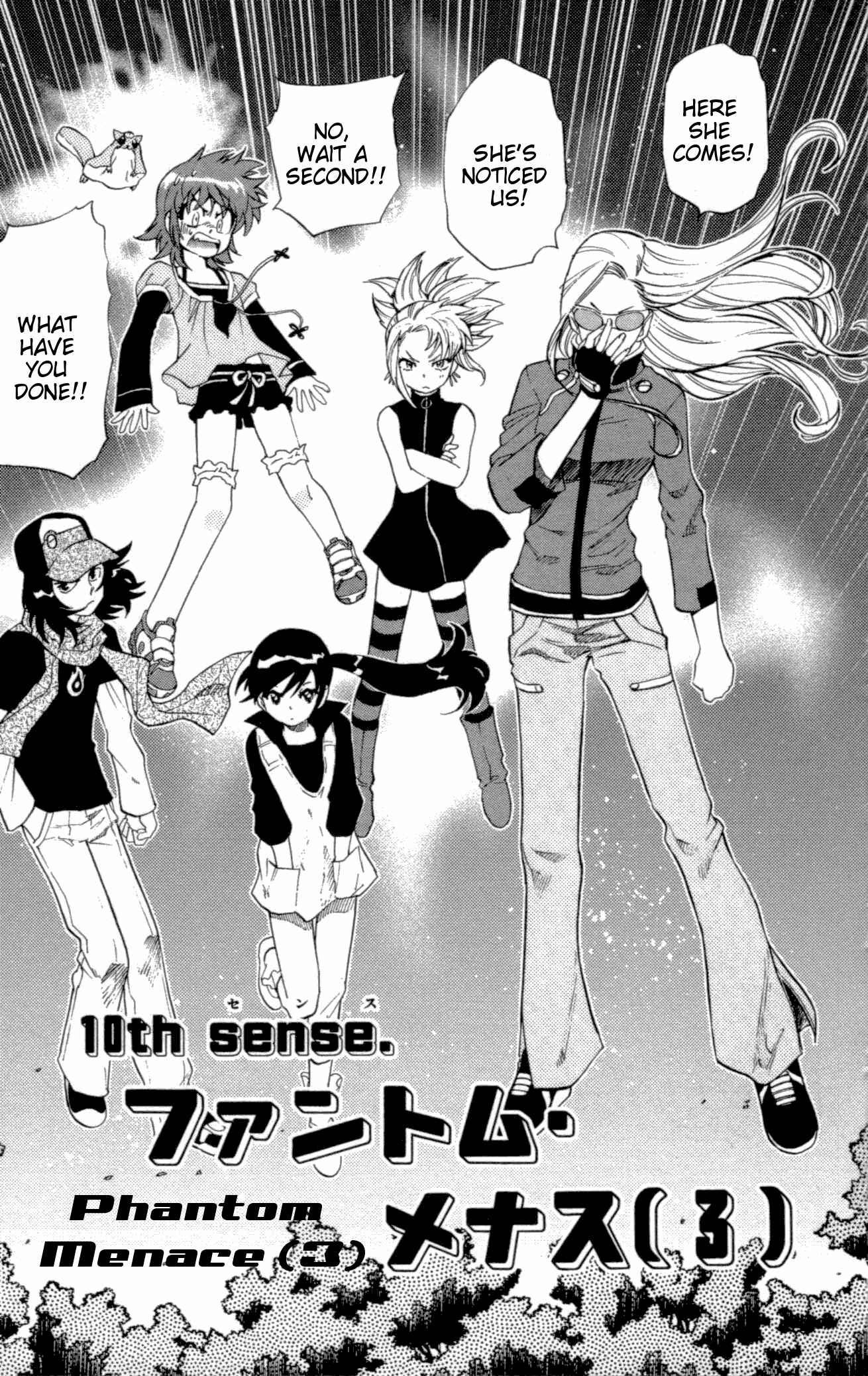 Page 1 Chapter 127 Zettai Karen Children
