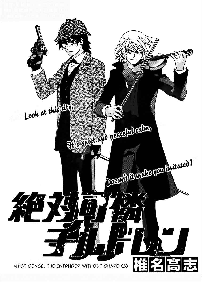Page 1 Chapter 411 Zettai Karen Children