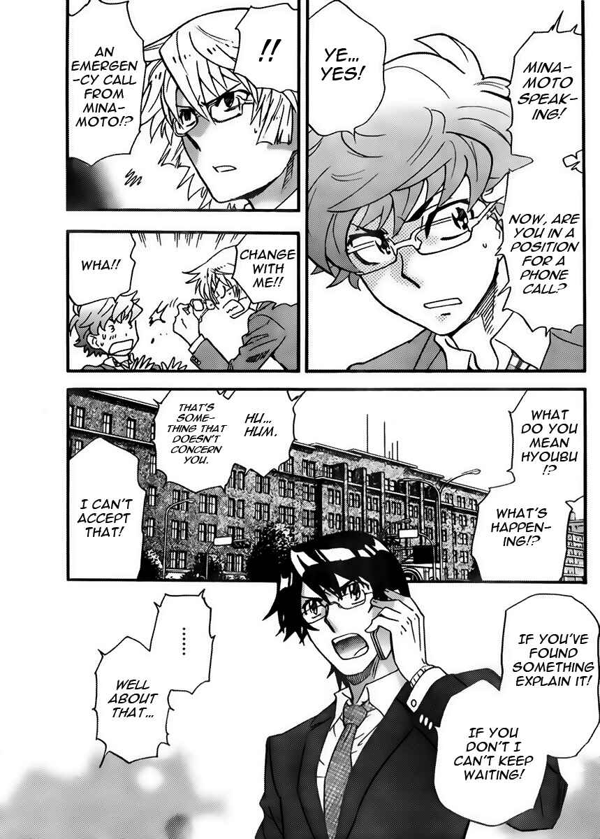 Page 15 Chapter 411 Zettai Karen Children