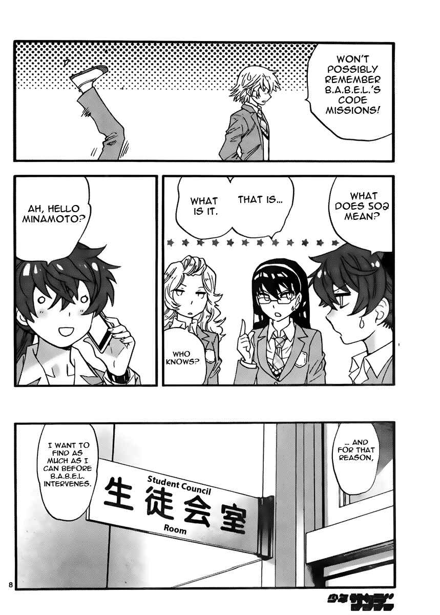 Page 8 Chapter 411 Zettai Karen Children