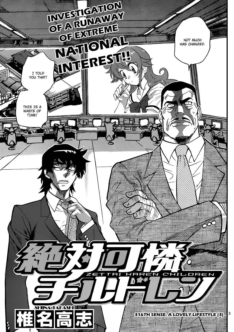 Page 4 Chapter 316 Zettai Karen Children