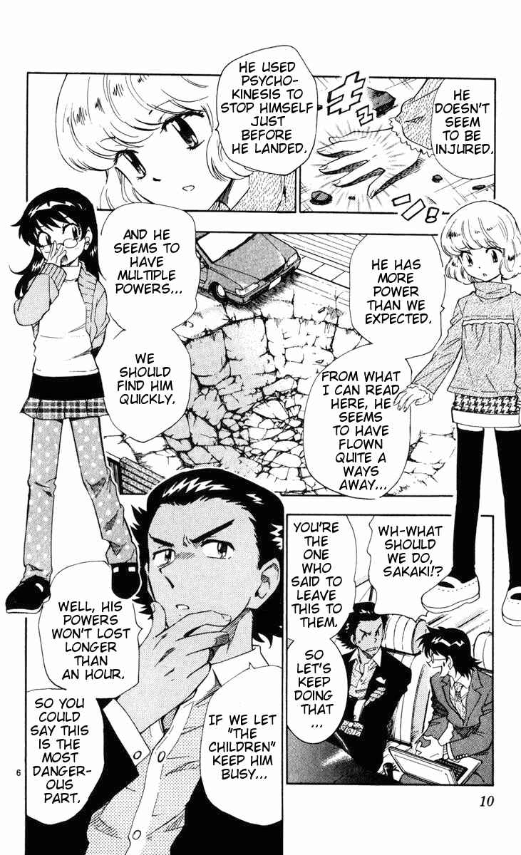Page 12 Chapter 69 Zettai Karen Children